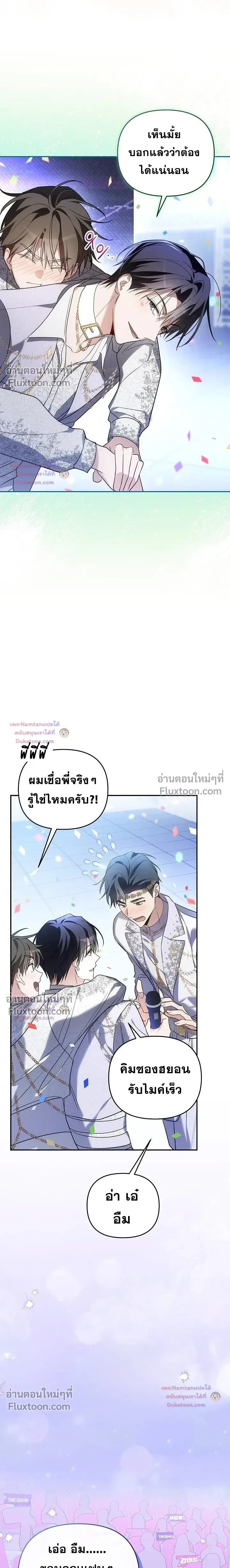 หน้าที่ 31