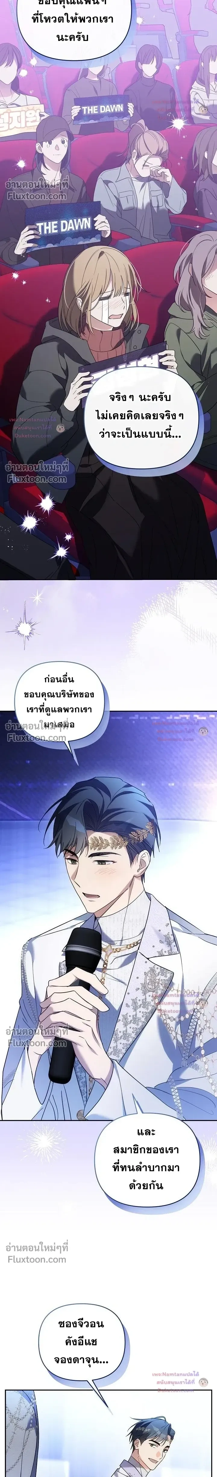 หน้าที่ 32