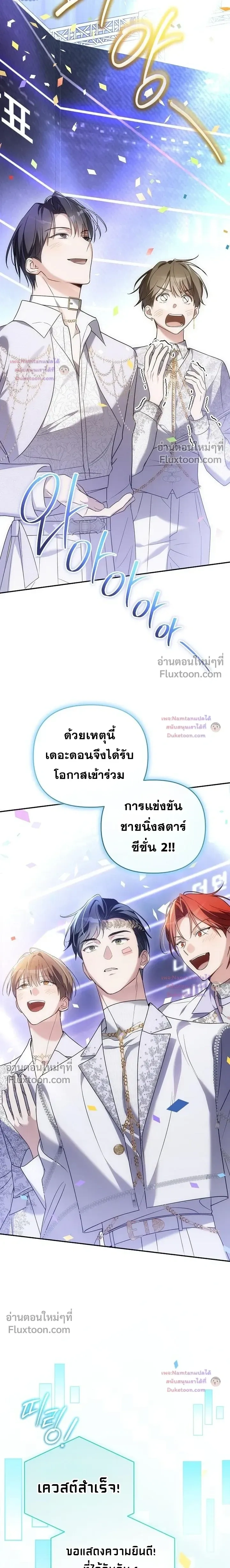 หน้าที่ 27