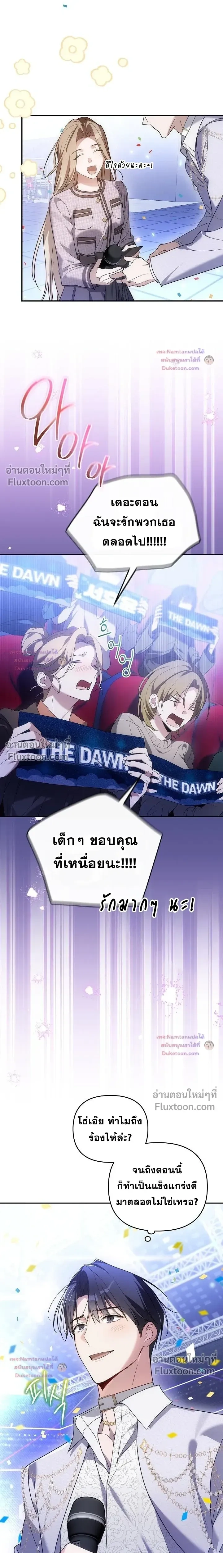 หน้าที่ 29