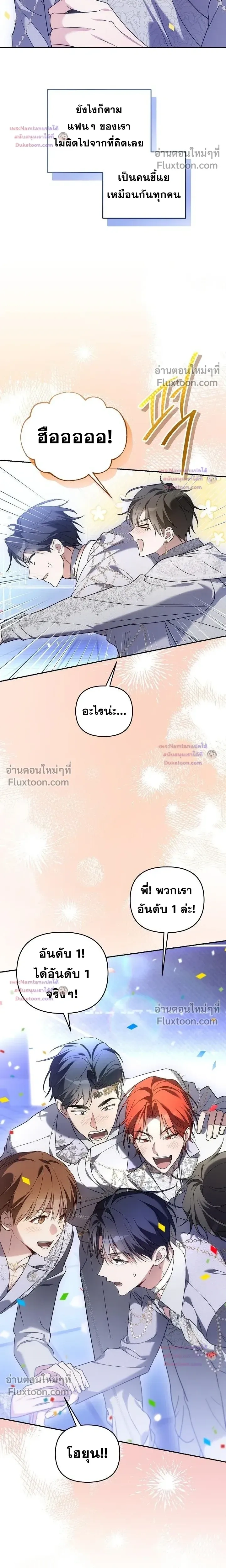 หน้าที่ 30