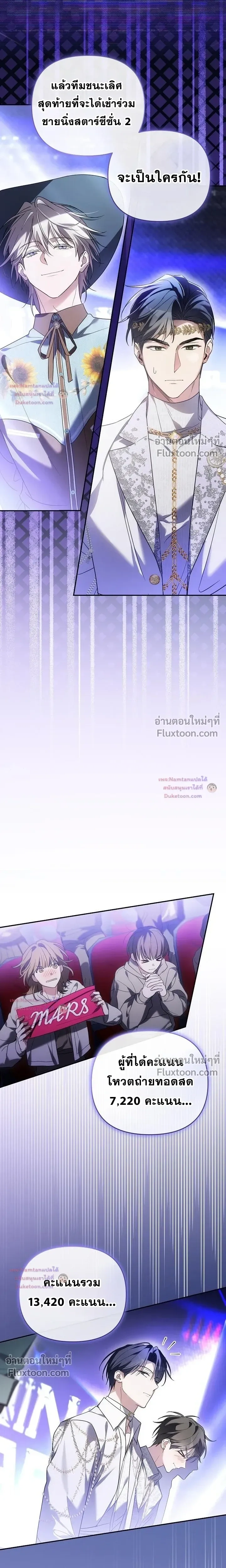 หน้าที่ 25