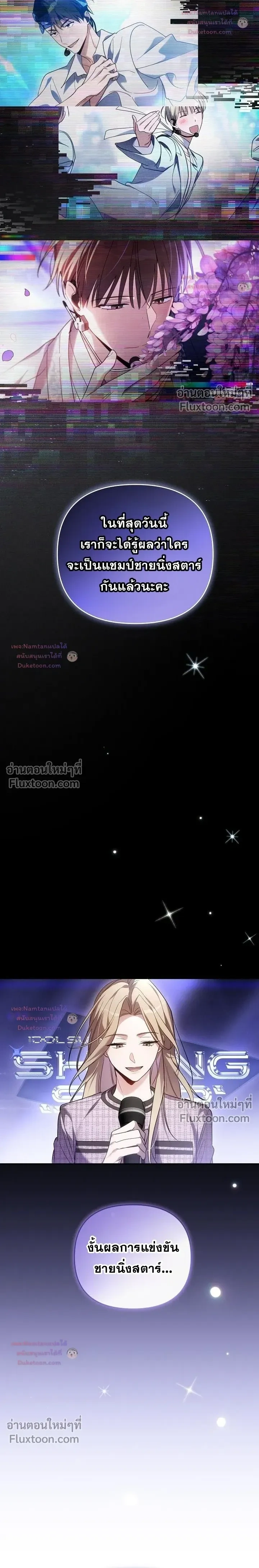 หน้าที่ 20