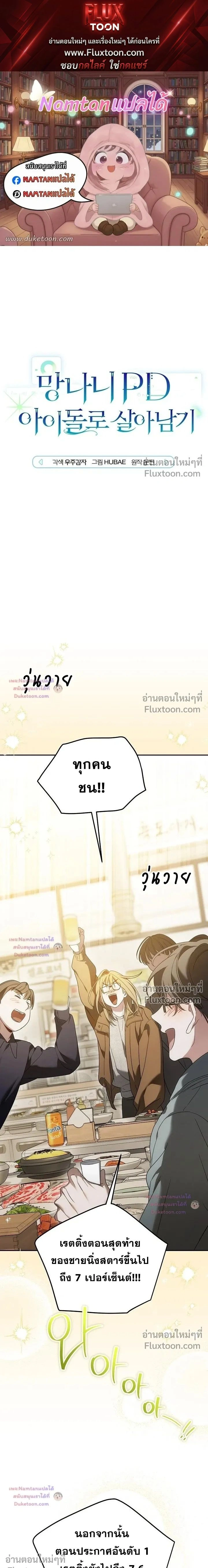 หน้าที่ 1