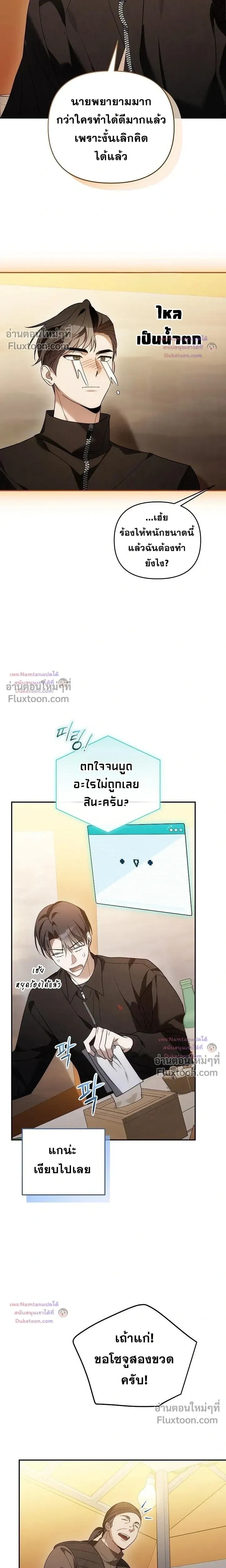 หน้าที่ 21
