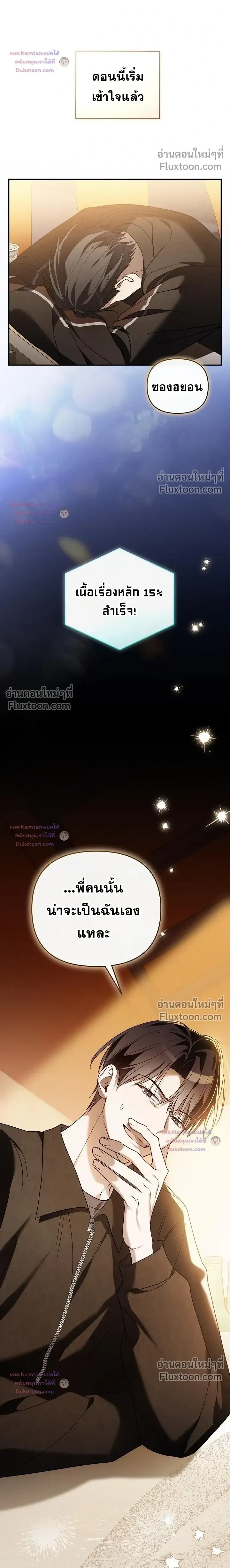 หน้าที่ 32