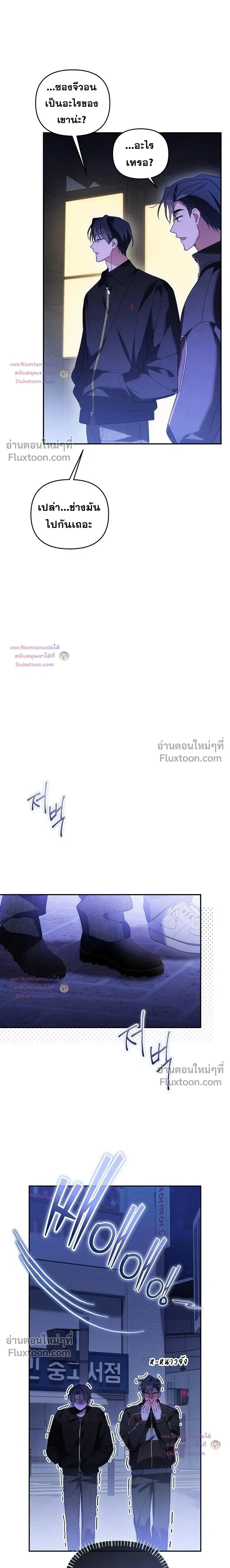 หน้าที่ 11