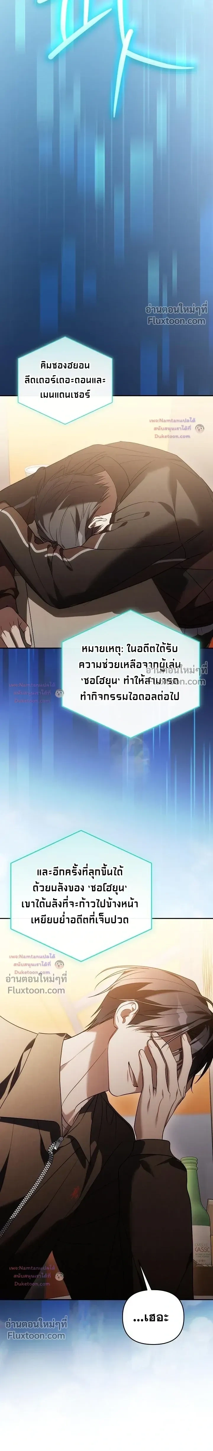 หน้าที่ 31