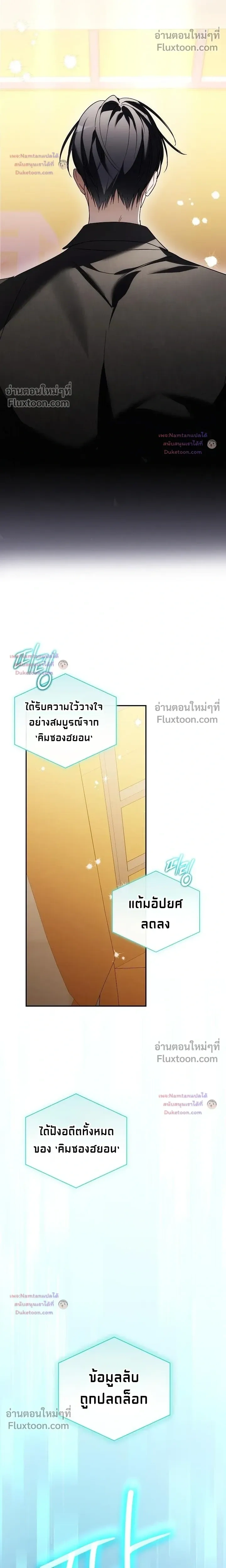 หน้าที่ 30