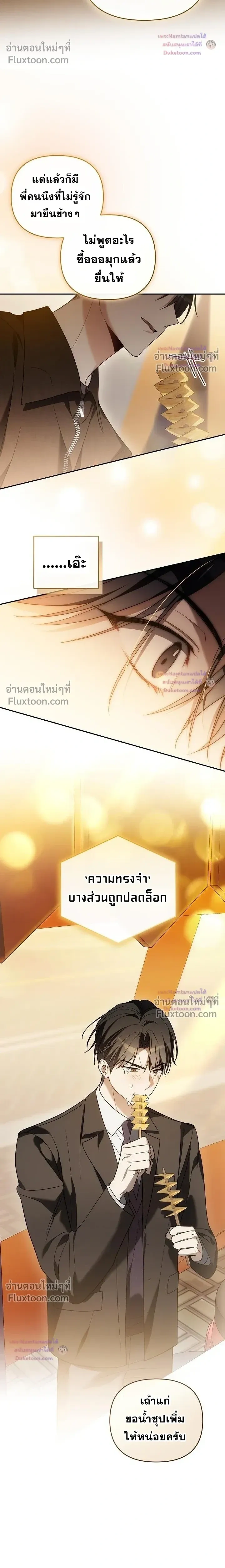 หน้าที่ 26