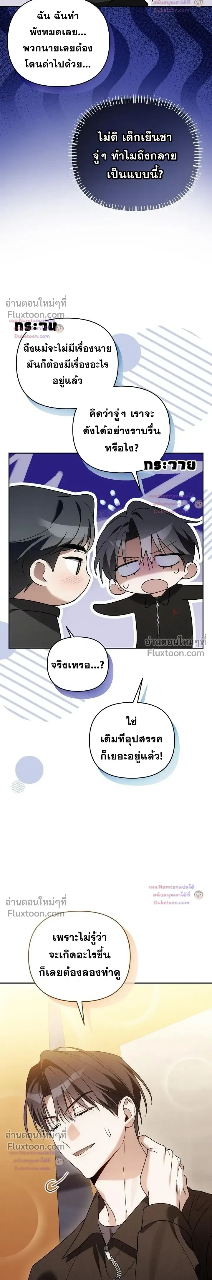 หน้าที่ 20