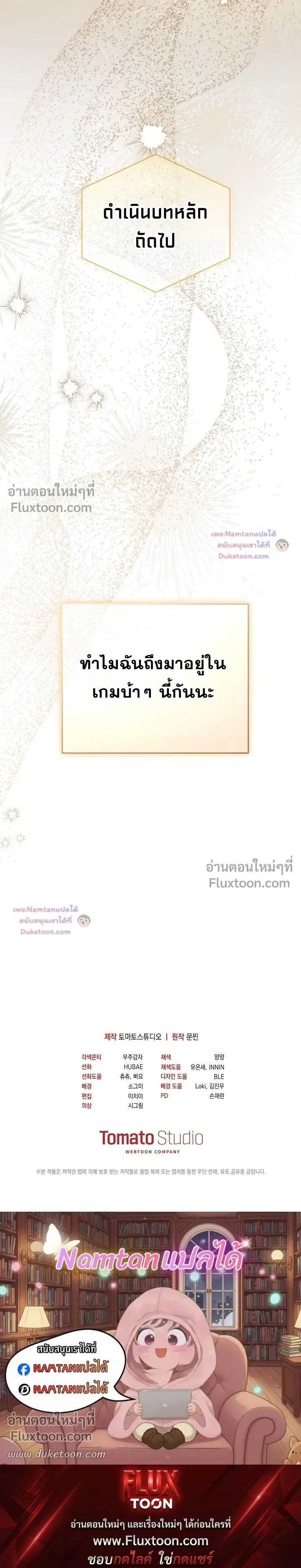 หน้าที่ 33