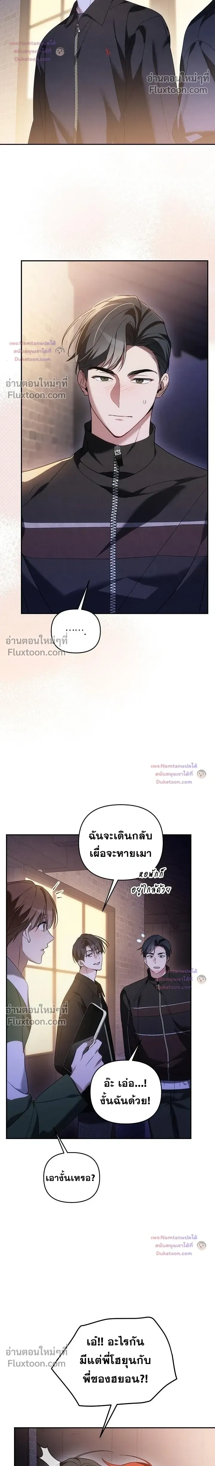 หน้าที่ 8