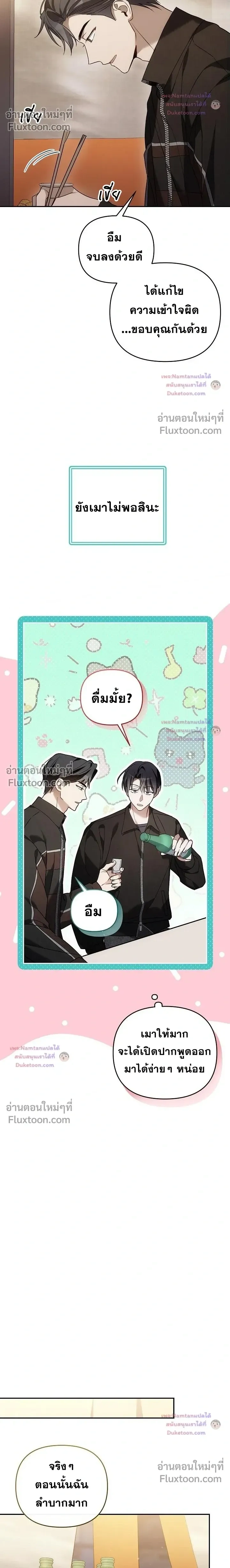 หน้าที่ 16