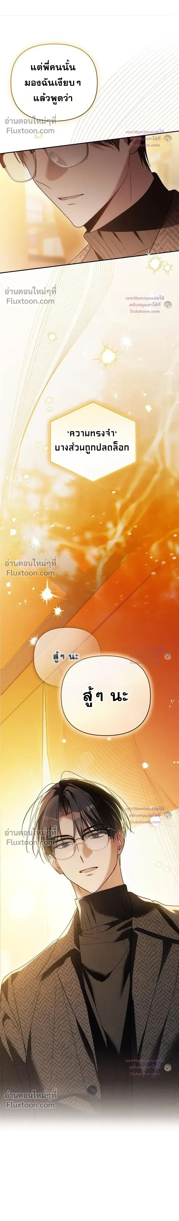 หน้าที่ 28