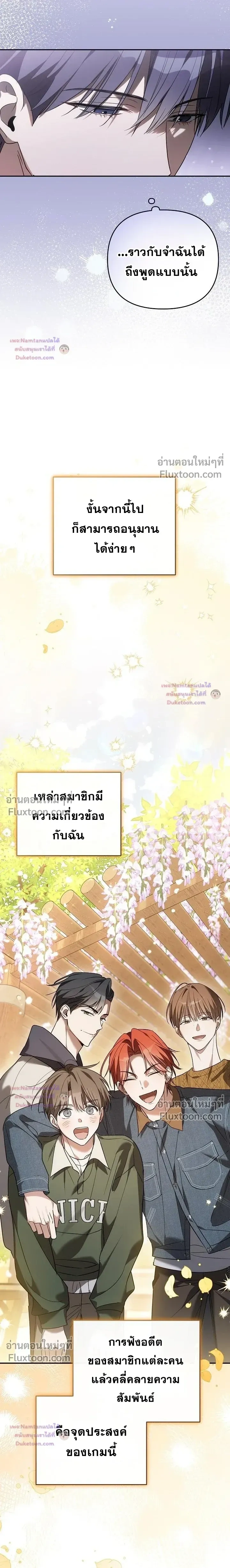 หน้าที่ 23