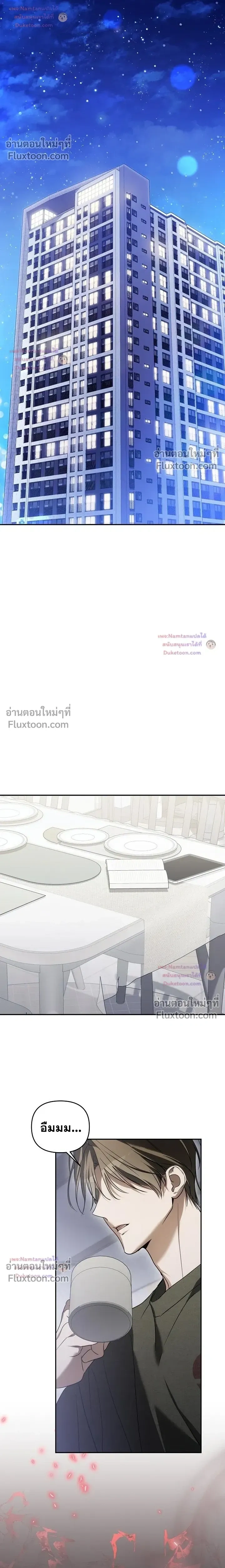 หน้าที่ 29