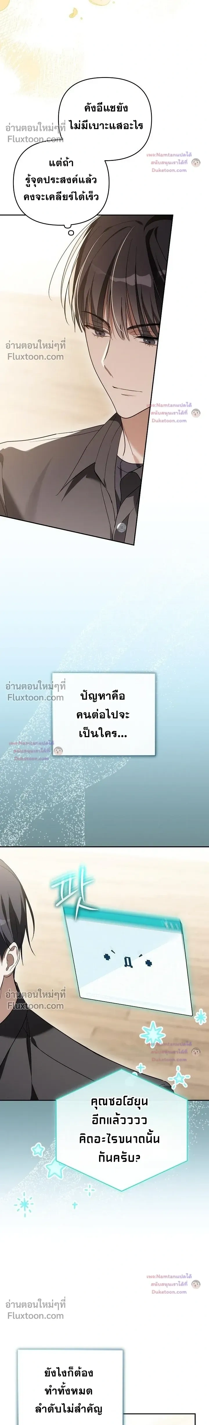 หน้าที่ 24