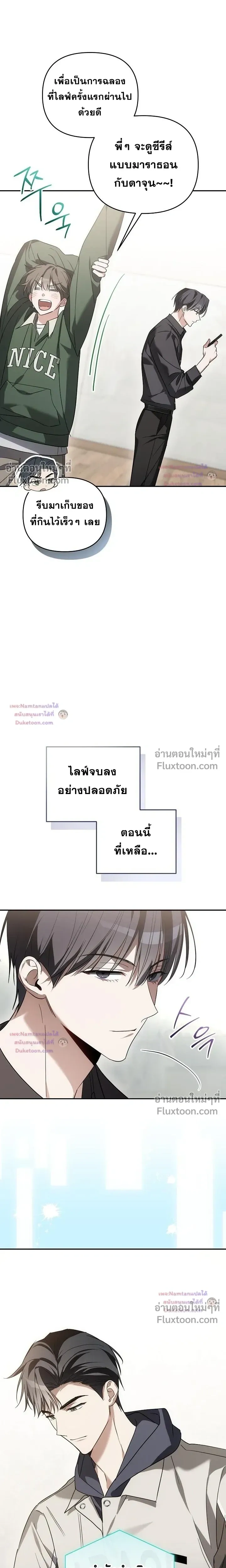 หน้าที่ 21