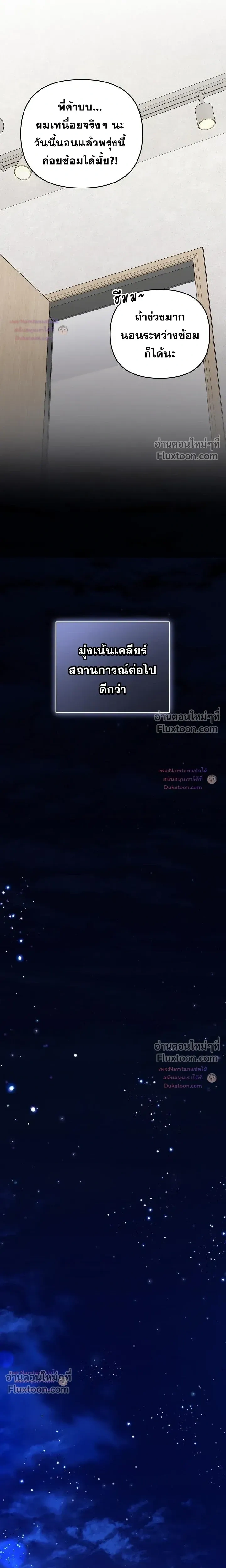 หน้าที่ 28
