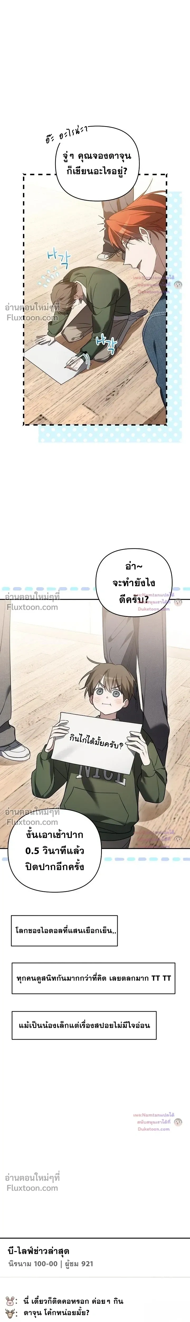 หน้าที่ 17