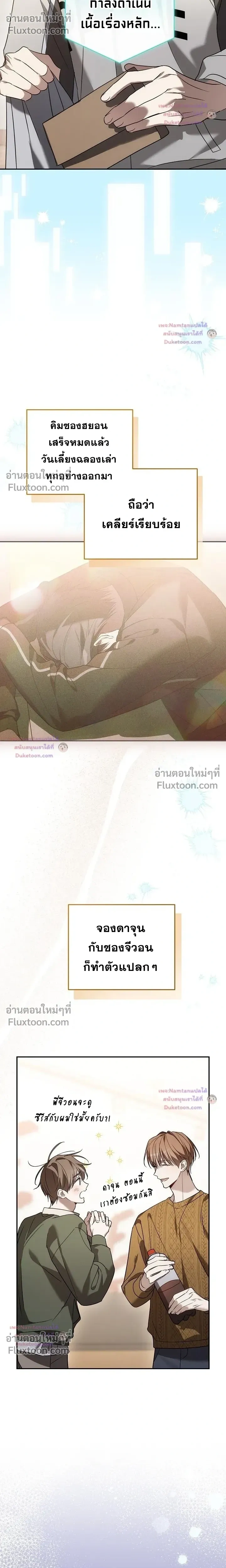 หน้าที่ 22