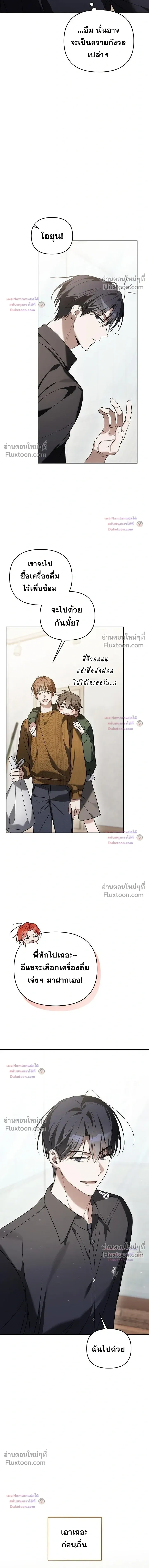 หน้าที่ 27