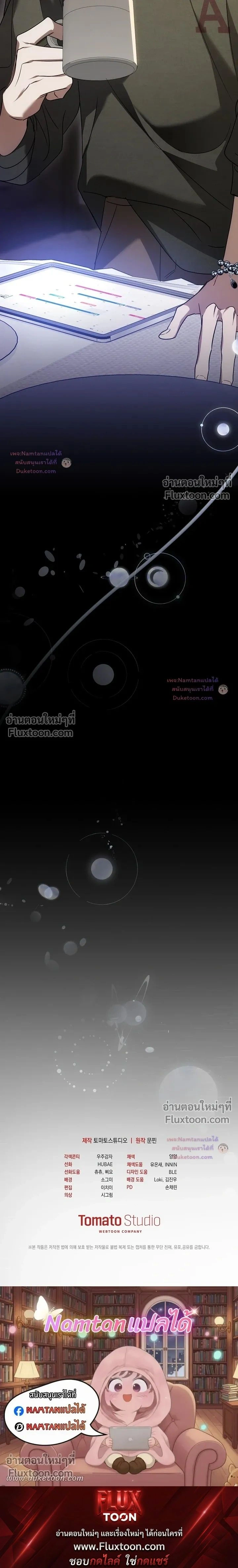 หน้าที่ 32