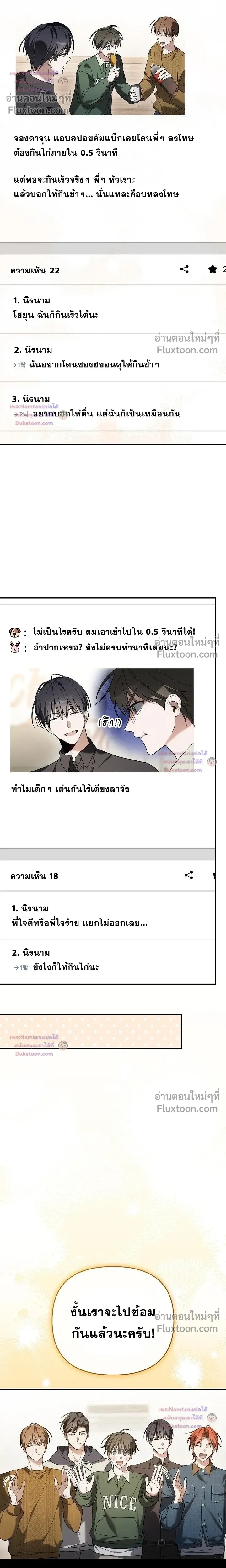 หน้าที่ 18