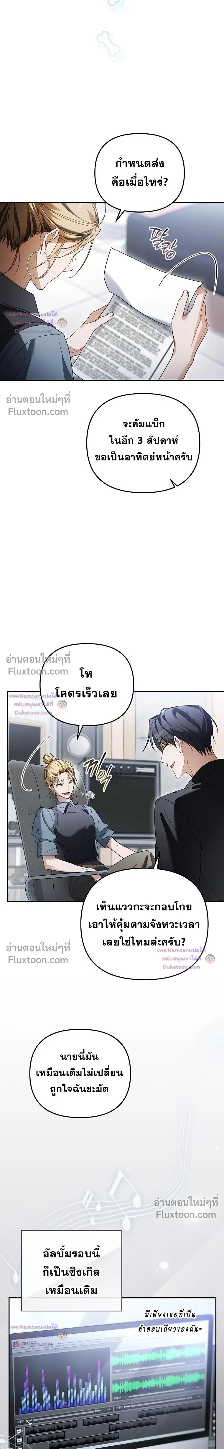 หน้าที่ 7