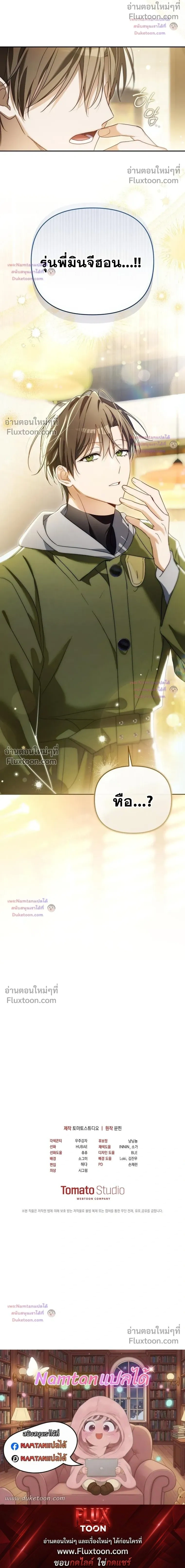 หน้าที่ 32