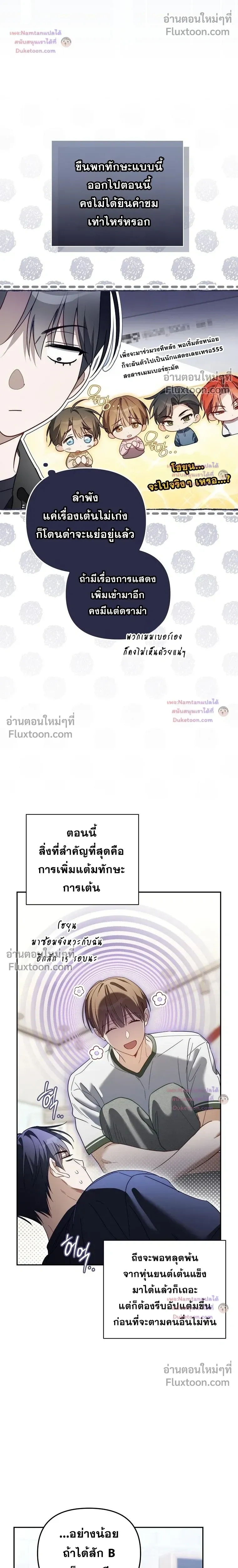 หน้าที่ 14