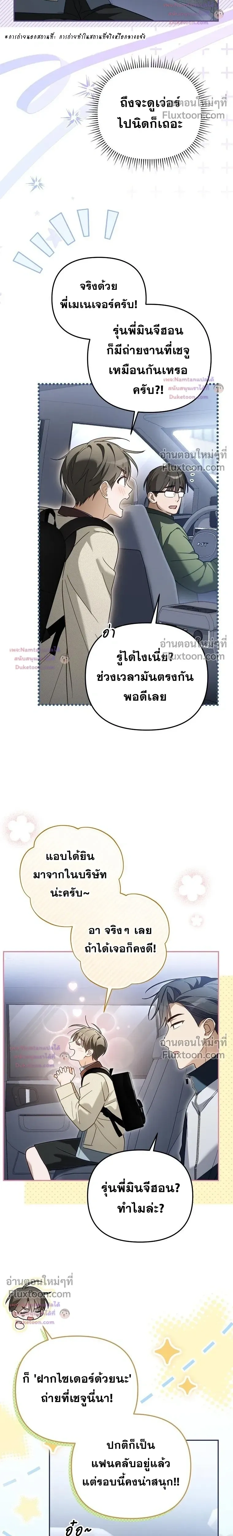 หน้าที่ 18