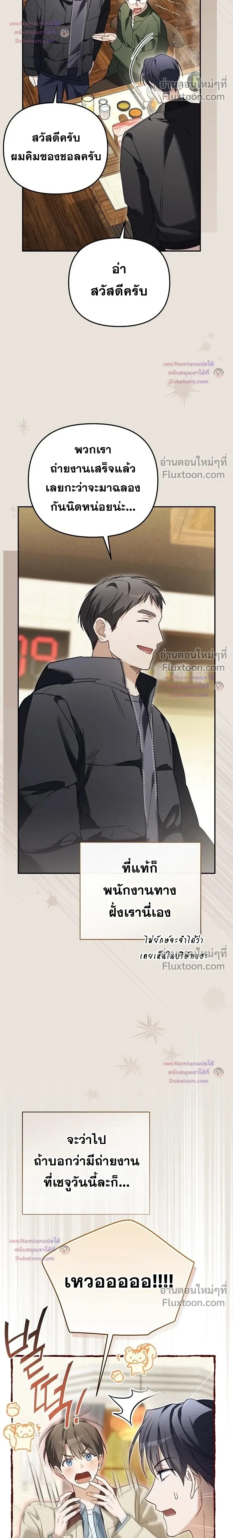 หน้าที่ 30