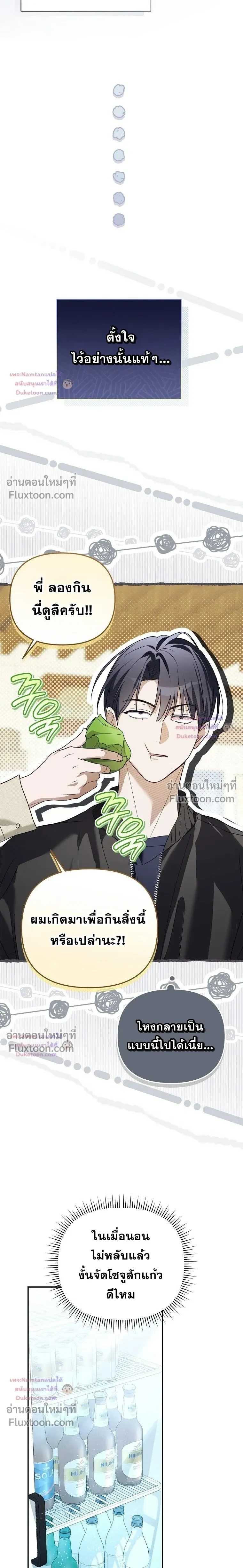 หน้าที่ 27