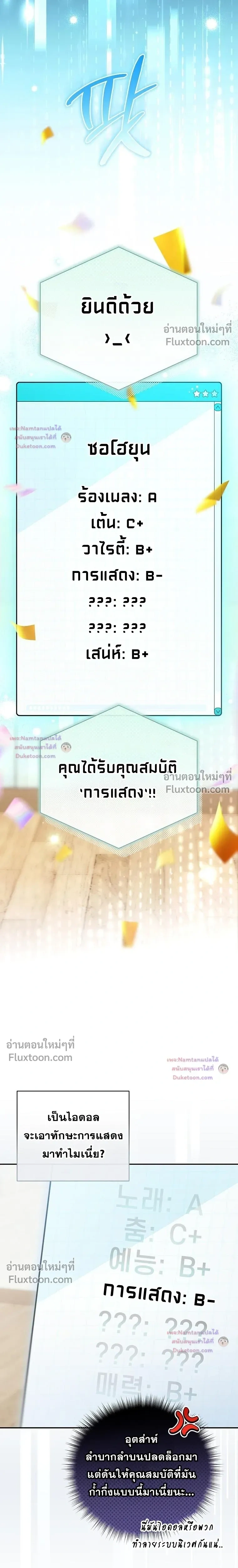 หน้าที่ 13
