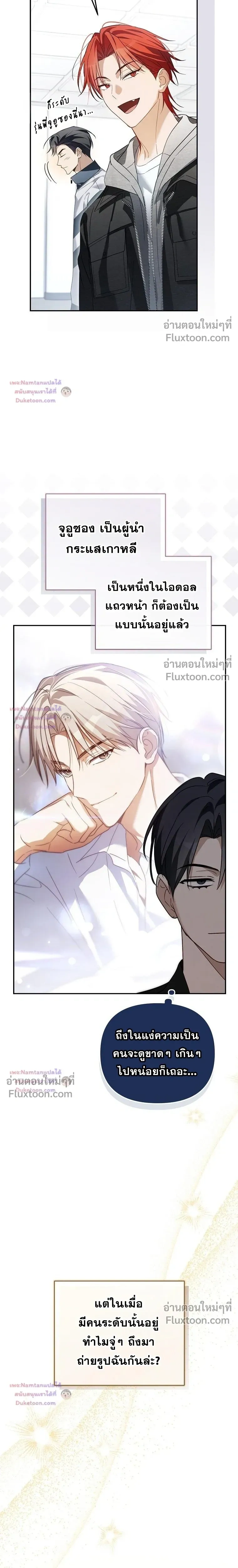 หน้าที่ 25