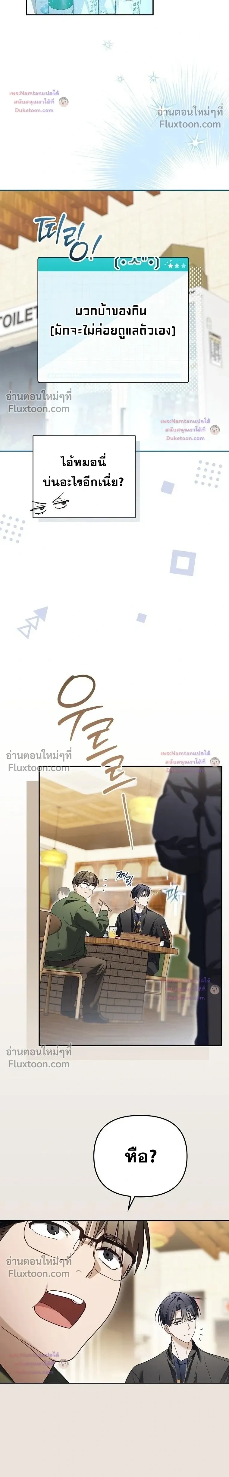 หน้าที่ 28