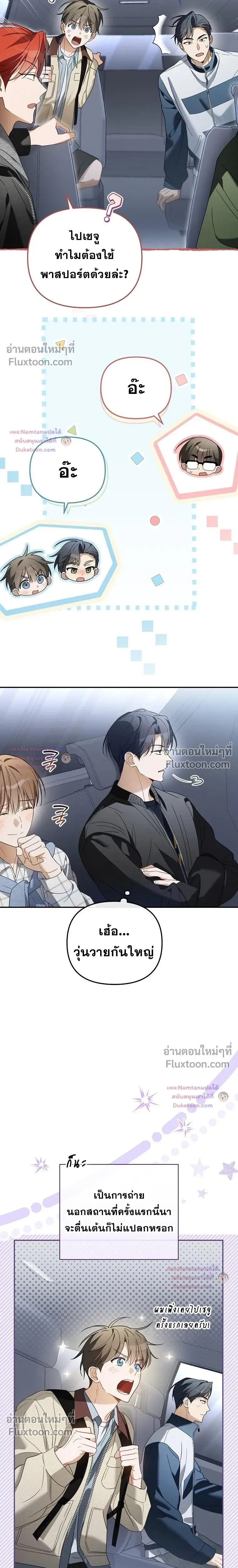 หน้าที่ 17