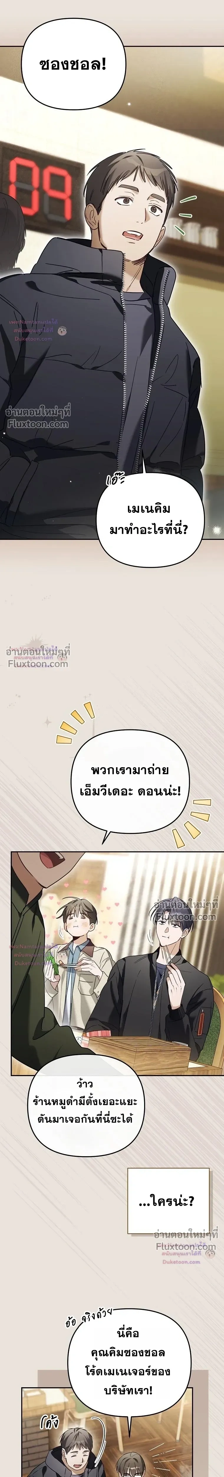 หน้าที่ 29