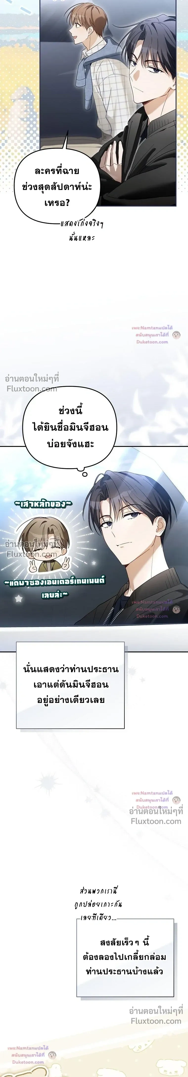 หน้าที่ 19
