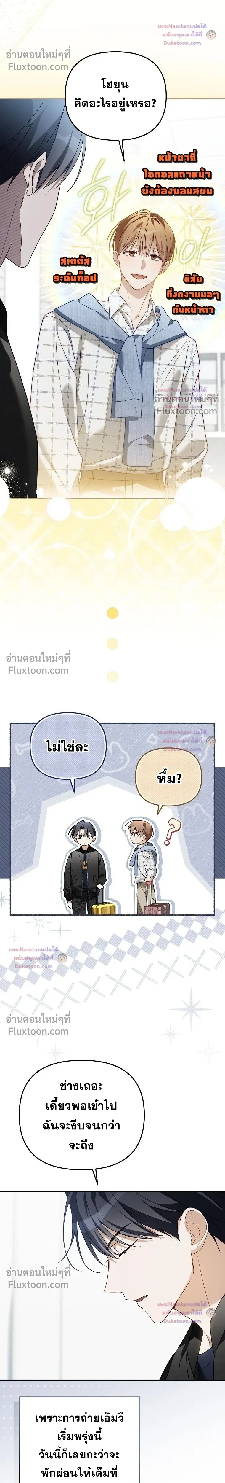 หน้าที่ 26