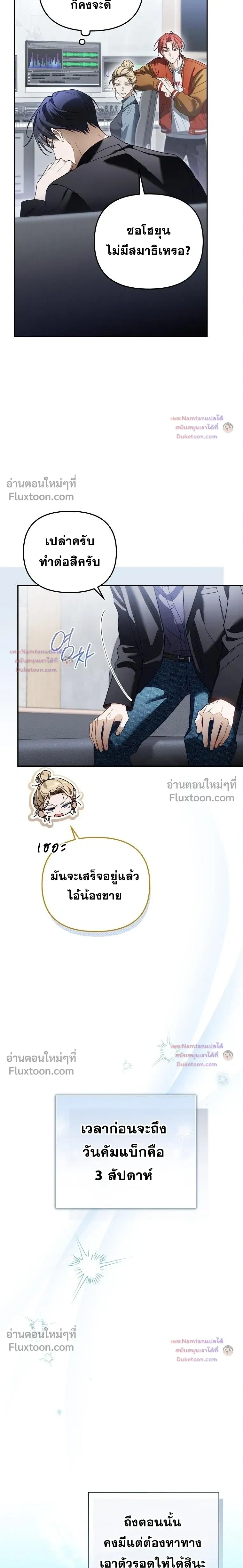หน้าที่ 15
