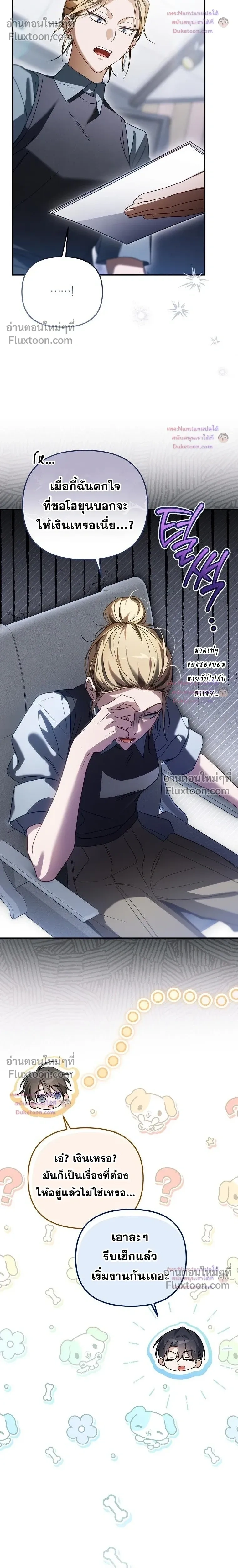 หน้าที่ 6
