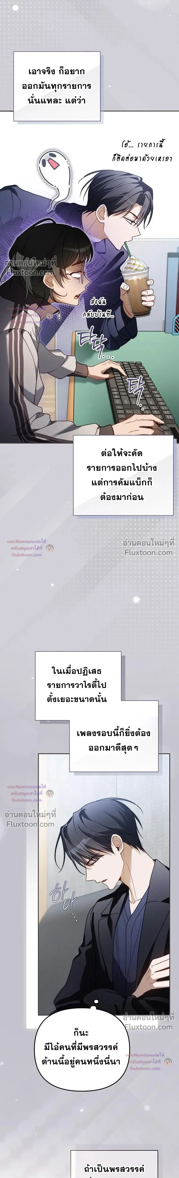 หน้าที่ 9