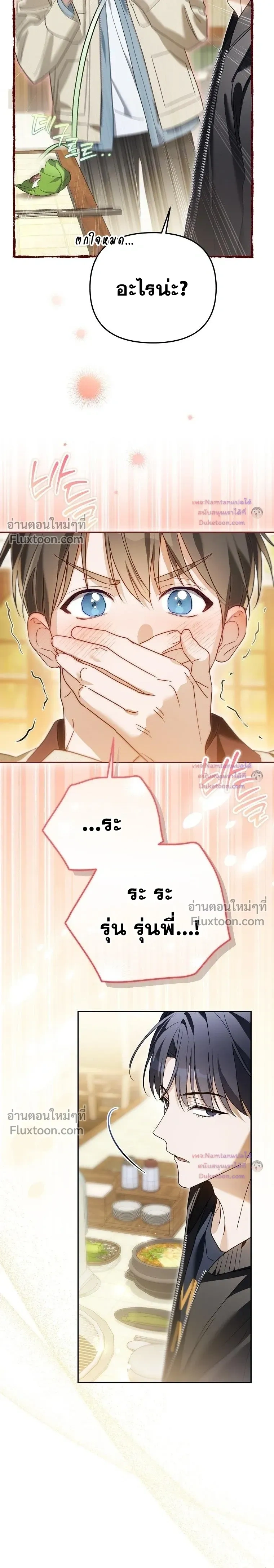 หน้าที่ 31