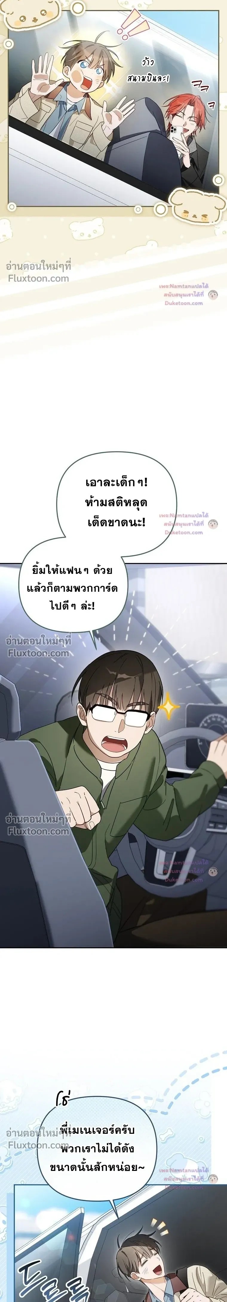 หน้าที่ 20