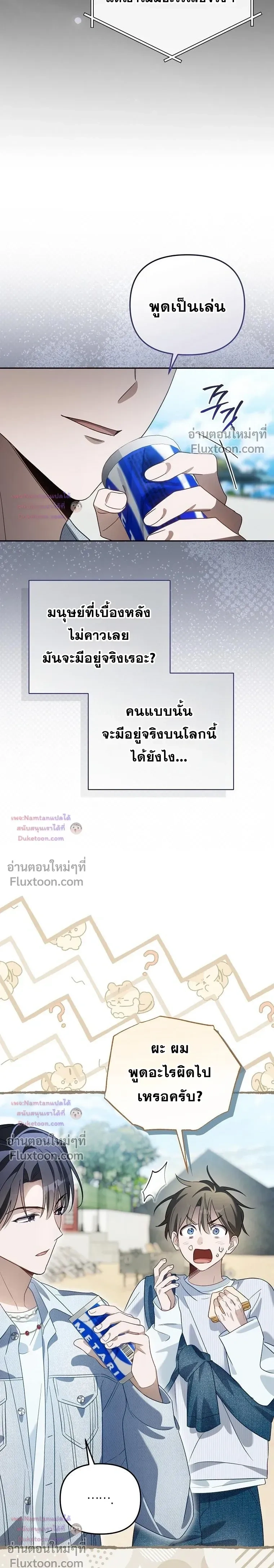 หน้าที่ 31