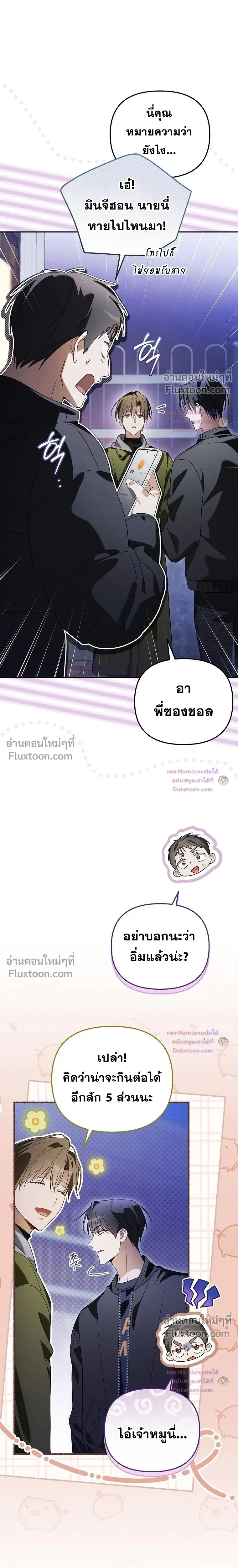 หน้าที่ 17