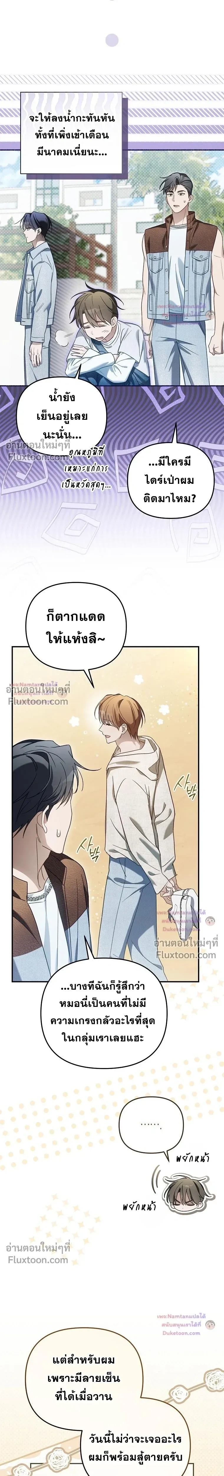 หน้าที่ 25